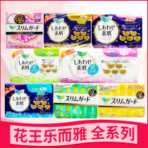 Japanese original flower King sanitary napkin female music and day and night with Aunt towel breathable ultra-thin zero touch cotton soft