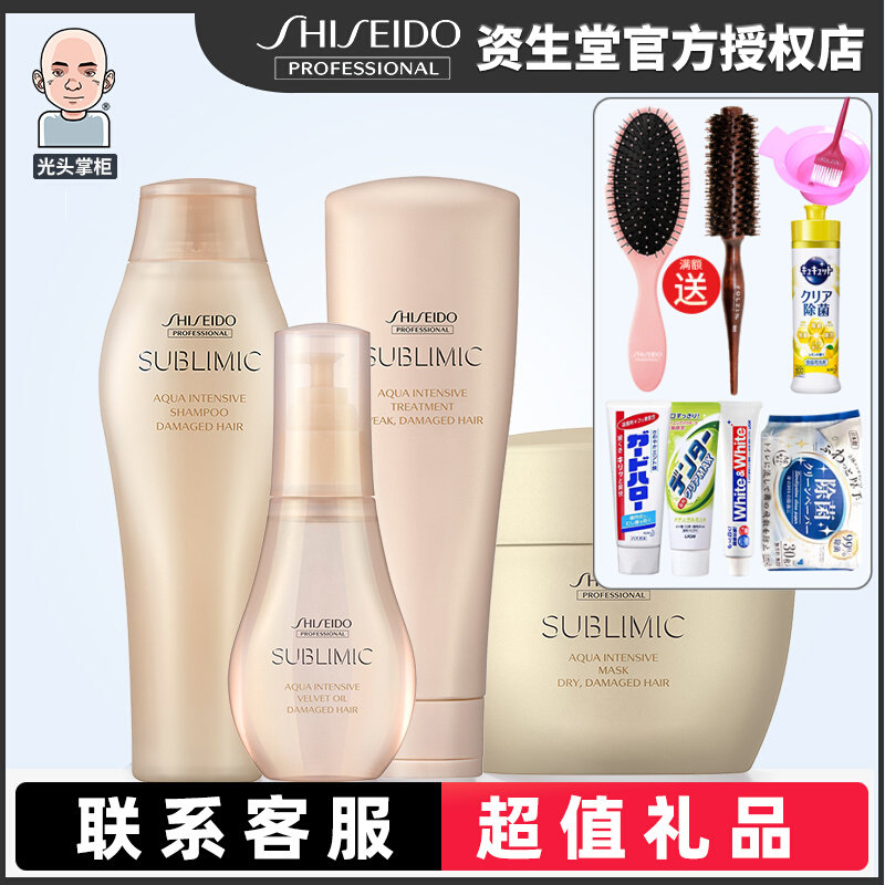 Zisheng Hall Core Care Road Water Living repair shampoo Hair Suede Hair Sensation Essential Oils Dry Withered Damaged Moisturizing