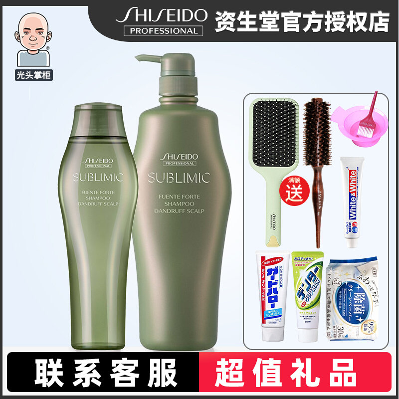 Shansheng shampoo aromatic scalp care to detriment itchshampoo shampoo refreshing moisturizing Japan imported shampoo