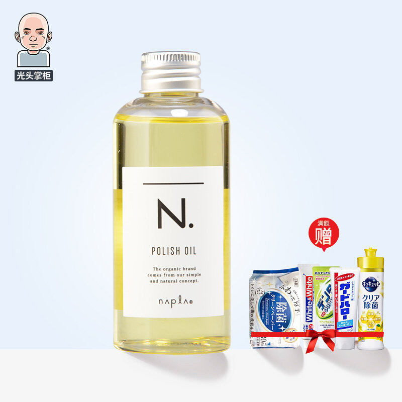 Japan napla Naperone Npolishes oil plant hair care essential oil Wet Hair Sensation Styling Hair 150ml