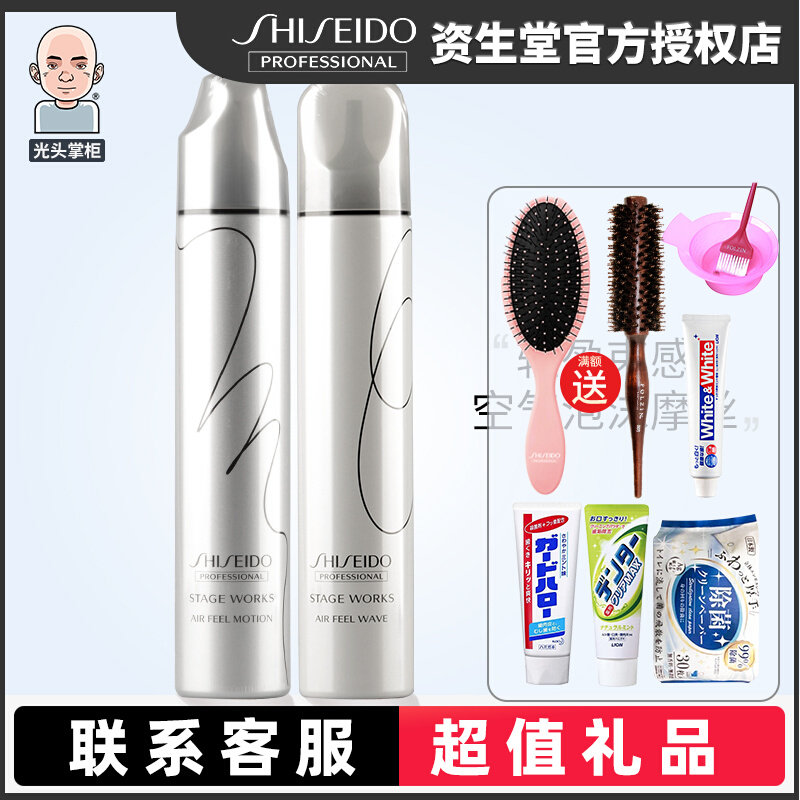 Import Assets Hall Professional Beauty Fat Show Styling Dynamic Foam Moss Hot Back Roll Hair Styling Wool Curly Hair Sensation