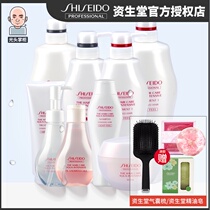 Japan imported Shiseido care Road Water live repair dry frizz hair mask Baking cream Pour film cream Bureau ointment essence