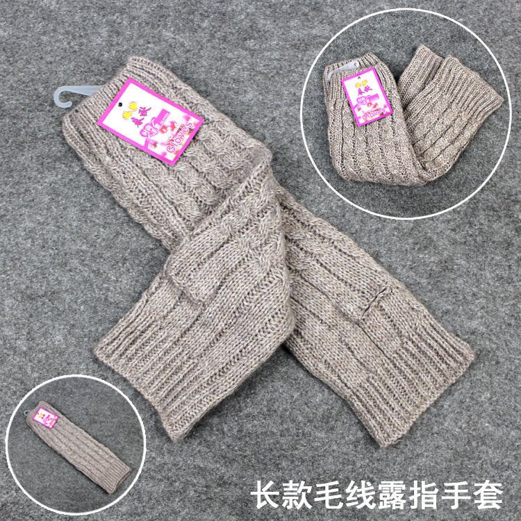 Gants pour enfants en de laine - Ref 2145350 Image 20