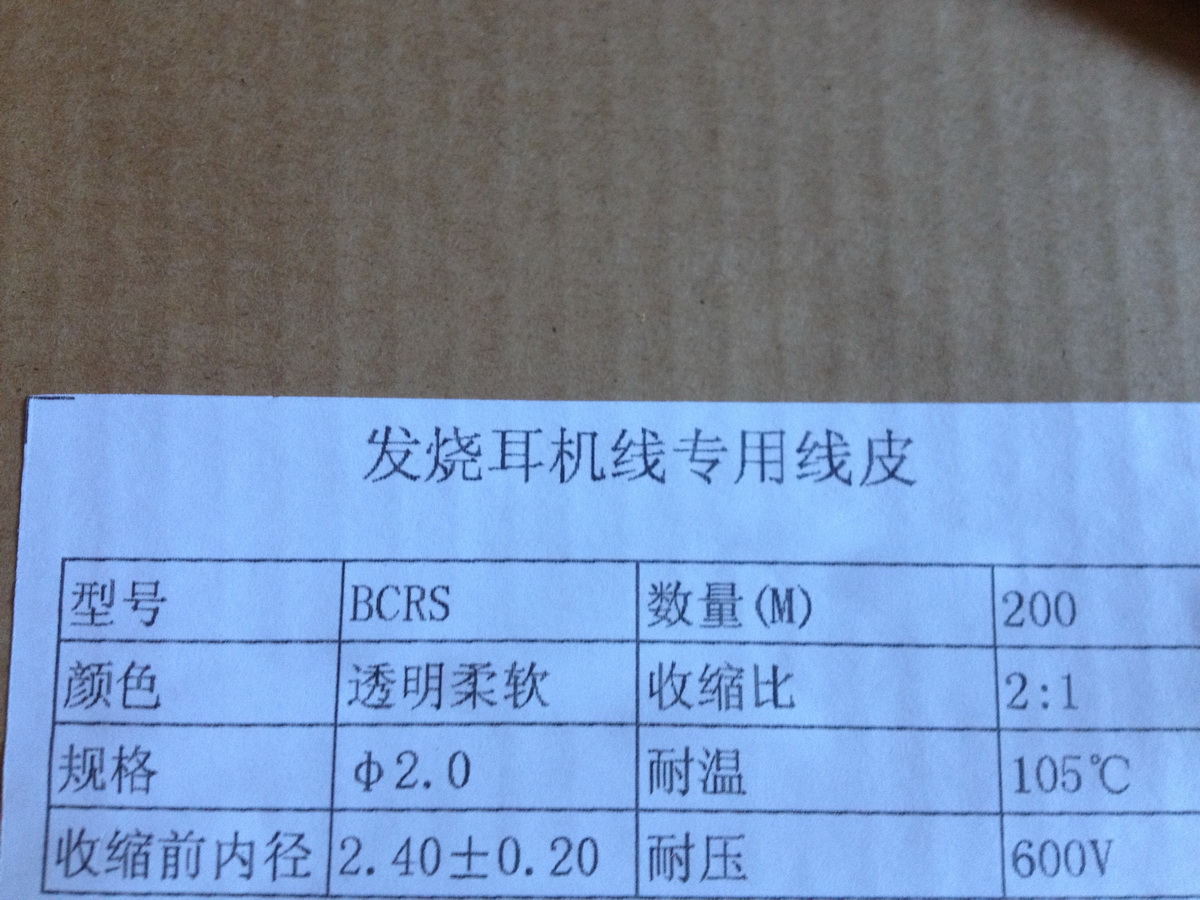 Fever Headphones Special Transparent Heat Shrink Tubes DIY Special Wire Leather Wire Diameter 2 0MM 4 0MM