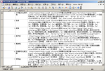 100000 Chinese poetry collection ACCESS database poetry collection poetry collection mdb file