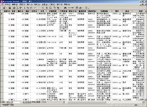 National tourist attractions guide with pictures ACCESS database mdb database attractions directory