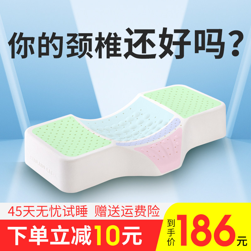 Cervical vertebra pillow cylindrical traction Thai latex pillow for neck protection sleep special cervical vertebra ridge vertebrae round pillow stretching repair