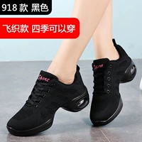 Черная летающая классика 918