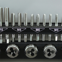 Steel Shield Tools 32-piece metric hand high-speed steel tap and die set S133002