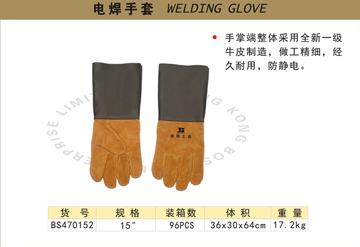 găng tay bảo hộ lao động Dụng cụ Ba Tư Găng tay hàn điện Găng tay cách điện BS470152 - Bảo vệ xây dựng áo bảo hộ lao động