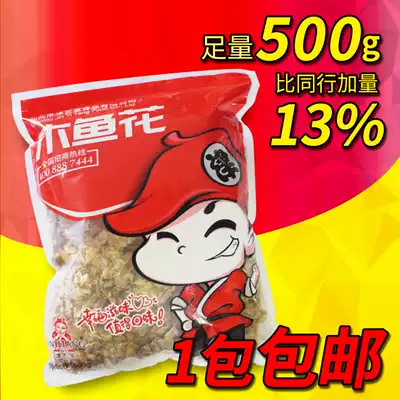 Tsuyitang Takoyaki small balls Material Japanese food ingredients Commercial bonito wood fish flower planed wood fish fillet 500g