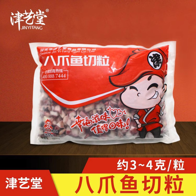 Jinyitang octopus small ball material octopus foot cut 3 4g octopus fresh granules 1kg frozen aquatic products