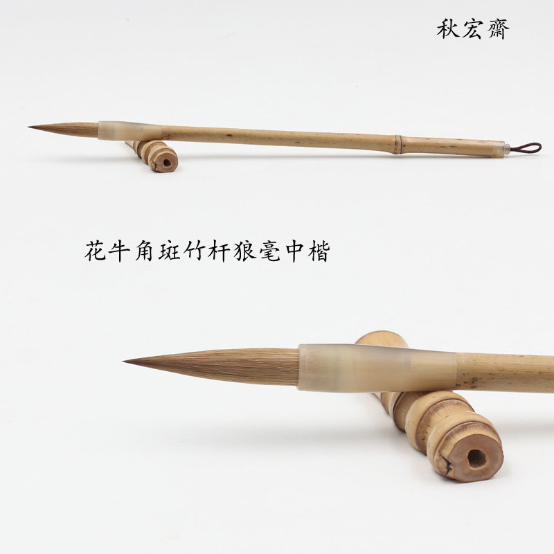 Autumn Macro Fasting Brush Pen 85% Wolves without nylon Spotted Bamboo Flower Horns with a pen in the form of a pen