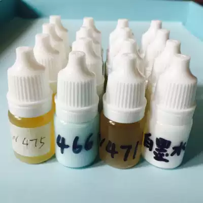 Japanese watercolor Watercolor medium Cow bile/gum/white liquid 5 ml sub-pack