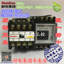 Electric resistant group JJS27A-1D 1 JS27A-1D 1 JSS27A-1D 1 DC time relay