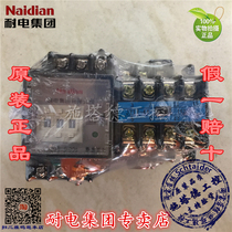 Electric resistant group JJS27A-1D 1 JS27A-1D 1 JSS27A-1D 1 AC time relay