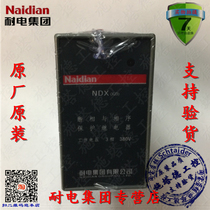 Original Naidian Naidian Group NDX-B XJ3-G phase sequence and phase breaking protection relay