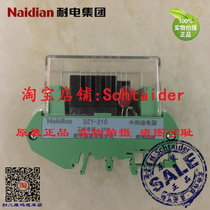 Original dress Naidian resistant electric group DZY-210 rail-type static intermediate relay terminal row