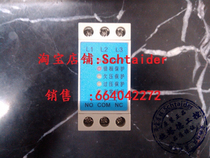 Original loaded Naidian resistant electric group ABJ1-14WFX voltage phase sequence protector three-phase over pressure protection