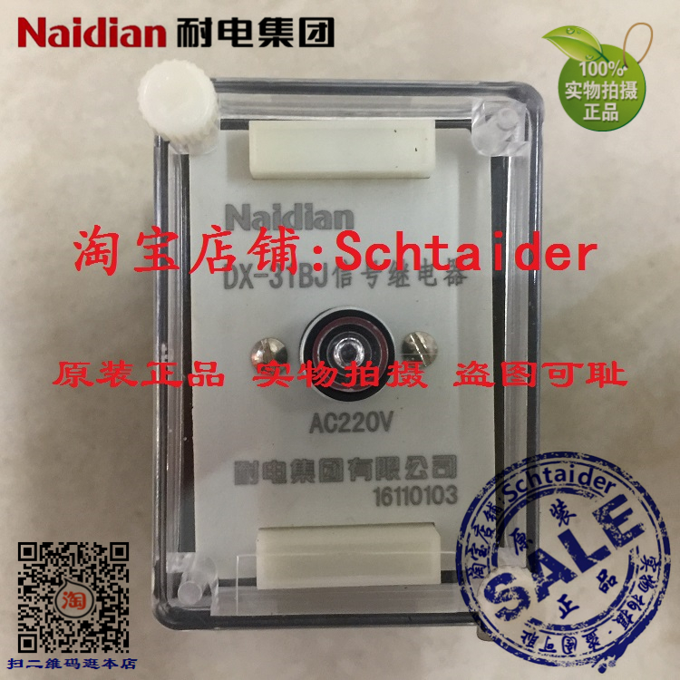 Original Naidian Energy Resistance Group DX-31AJ DX-31BJ AC220V AC220V AC signal relay