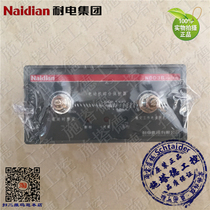 Original original Naidian resistant electric Group NDD3B JD-5B motor integrated protector