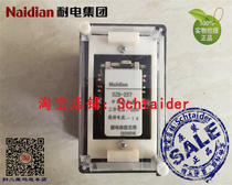 Original plant originally installed Naidian electric resistant group DZB-243 257259 intermediate relay original Huaichi