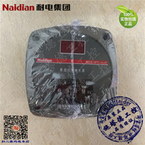 Original Naidian Naidian Group NDS1P1-08 M JSS1P1-08 M digital display time relay