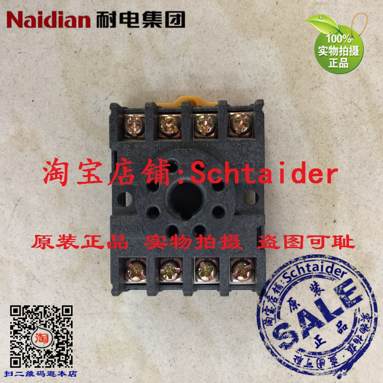 Naidian Electric Resistance PF083A with JQX-10F 2Z JTX-2C MK2P-I Relay Base
