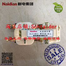 Original original Naidian resistant electric group JL15-11 01 1 5 5 10 60A overcurrent relay