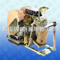 Original Naidian Group CZ0-400 20 DC110V 220V DC contactor