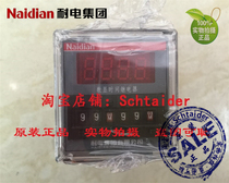 Original Naidian Naidian Group JSS21-A S 220V 0 1S-99H digital display time relay