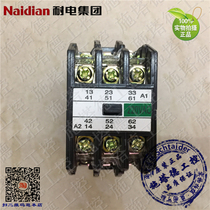 Original Naidian Group MA306A-33Z 42Z 51Z 60Z DC intermediate relay