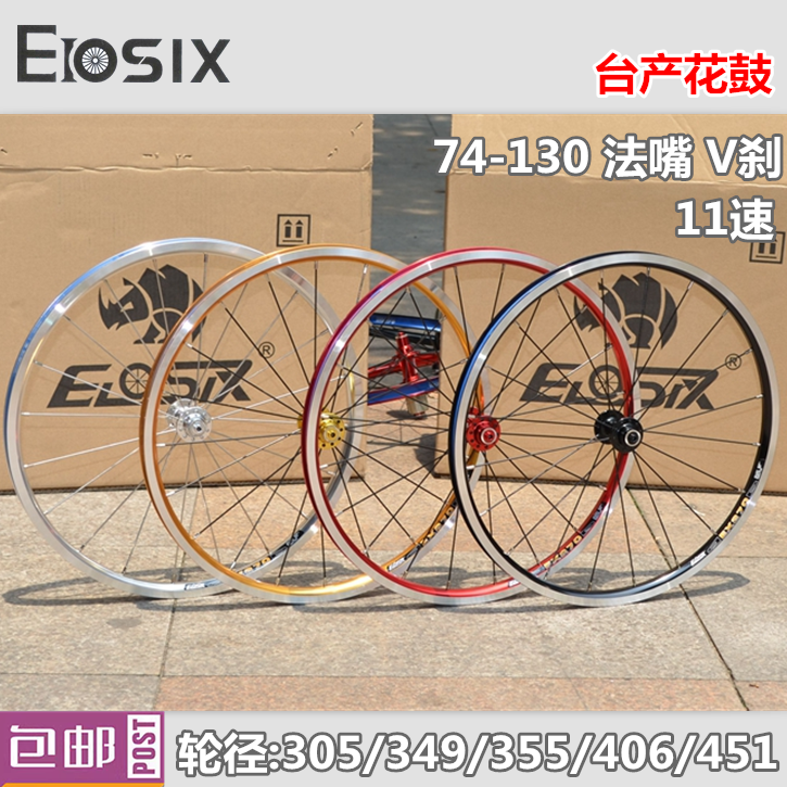 EIOSIX rhino 22 inch 451 EX270 wheel group stage production 4 bearings flower drum 16 inch 18 inch 20 inch 349-Taobao