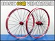 Eiosix Small Wheel 60 Spoke 349 Wheelset 20 Inch -305.999999999% off Speed Bicycle 120 Open Gear 16 Inch 305 Ring 18 Inch 355