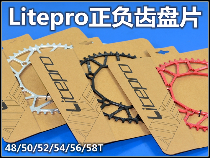 litepro plus plus-plus 50 50 52 54 54 56 56 58T disc folding cart 130BCD 110BCD