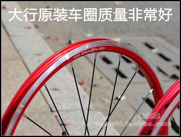 Roues de vélo 20 pouces - Ref 2372151 Image 7