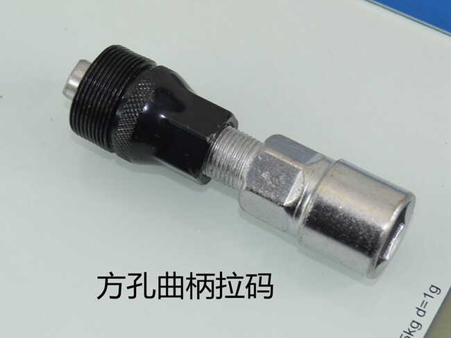 Outils pour vélo - Ref 2280993 Image 8