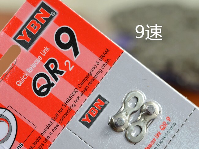 Chaîne de vélo - Ref 2369659 Image 9