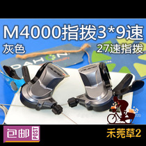 SHIIMANO M410 single right 8 speed left finger dial M430 finger dial 9 speed M360 dial M390 3 speed