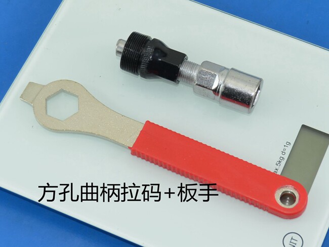 Outils pour vélo - Ref 2280993 Image 7