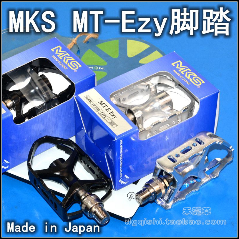 Japan Made MKS MT-E Ezy MKS Quick tear down MKS AR-2 black silver MKS pedalling