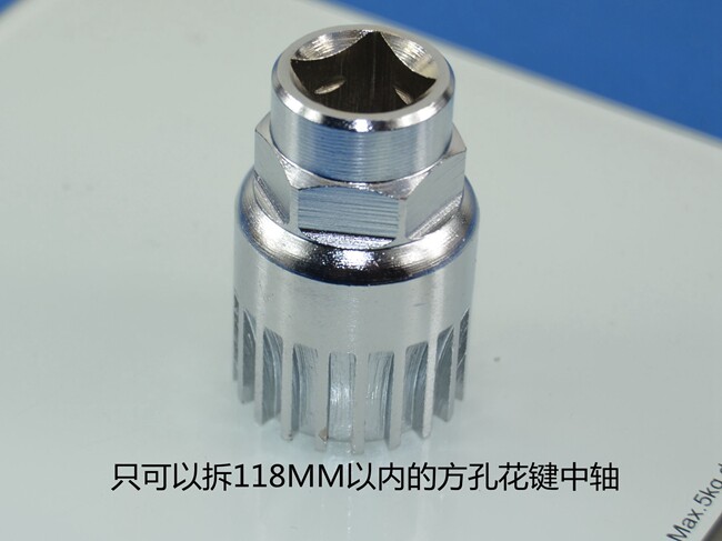 Outils pour vélo - Ref 2280317 Image 8