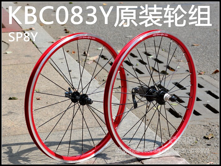 Roues de vélo 20 pouces - Ref 2372151 Image 6