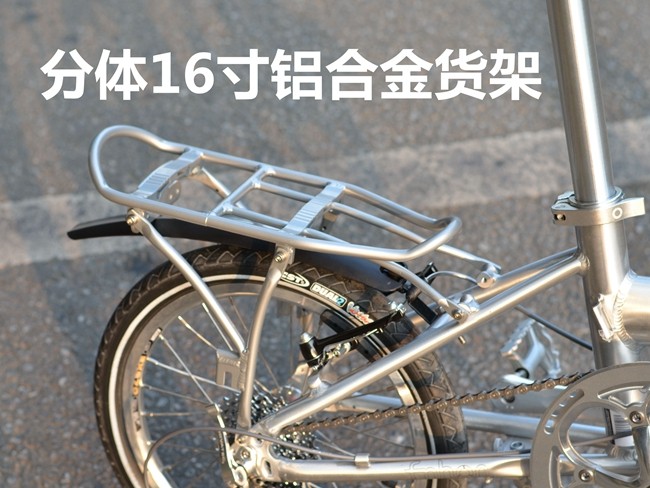 Porte-bagages pour vélo - Ref 2411371 Image 10