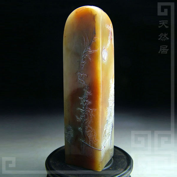 ◣天然居◢ 寿山石黄杜陵石秋日访友薄意印章(1064)3-3分段