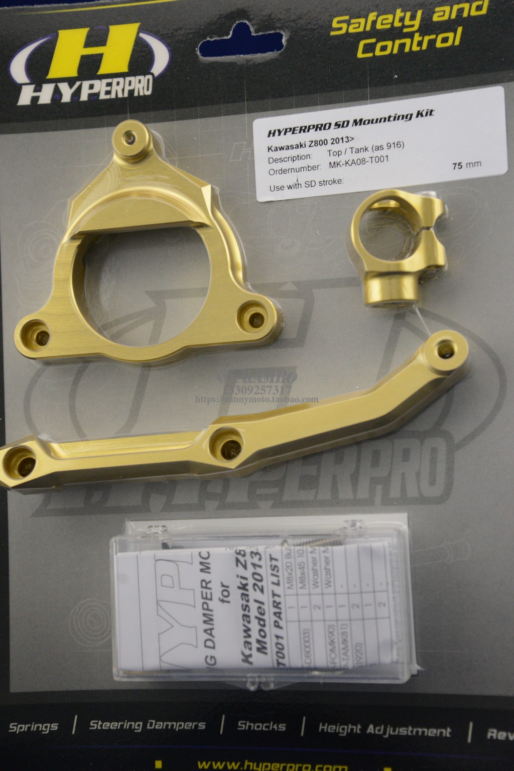 Hyperpro Sea vigour suitable for Kawasaki KAWASAKI Z800 direction damping titanium ruler base locomotive retrofit