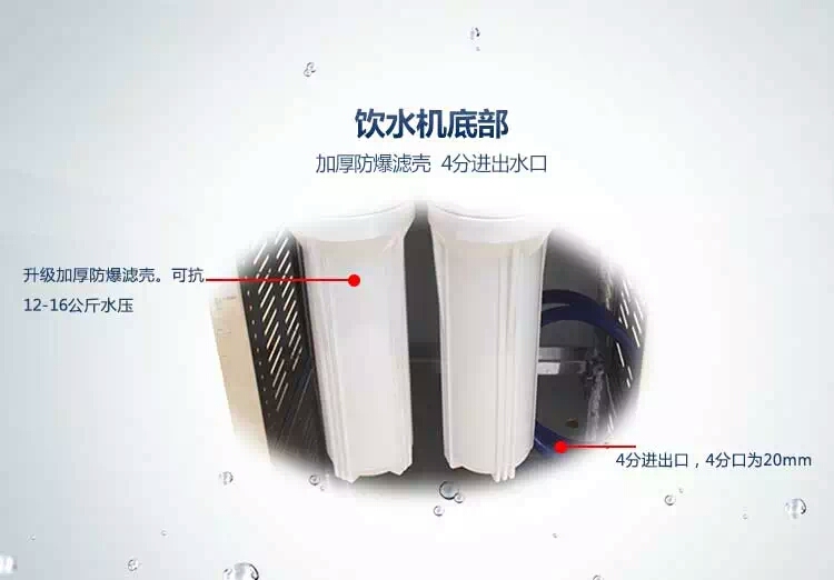 Jinweiquan tự động thép không gỉ nước nóng lạnh lọc nhiệt băng trực tiếp nước thẳng đứng nhà máy thương mại trường học - Nước quả loc nuoc