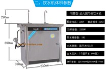 Jinweiquan stainless steel water dispenser filter energy-saving warm direct drinking machine factory workshop with water purifier warm boiled water