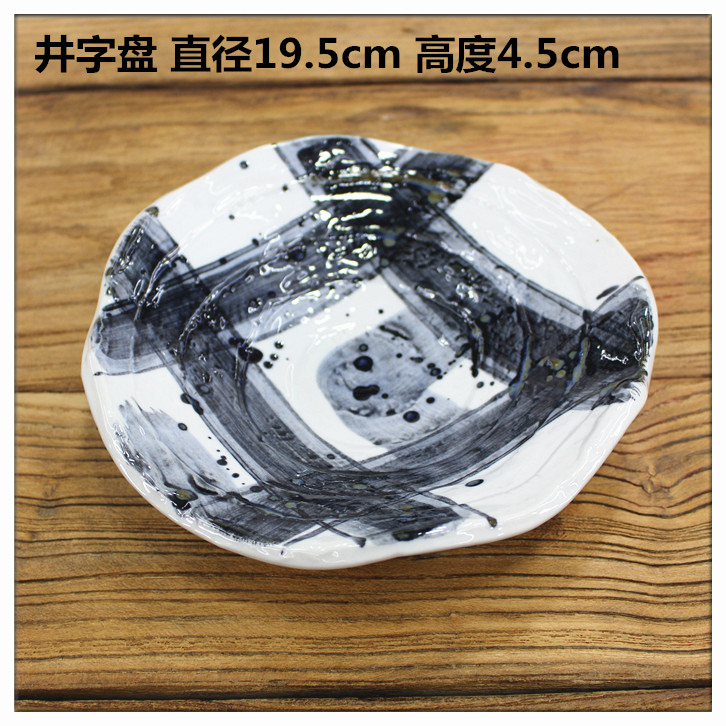 Day Style Ceramic Well Word Bowl Japan Material Shop Cutlery Japanese Style 8 Inch Lace Heather and Fried Things