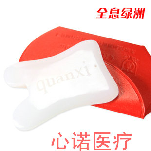 Natural jade scraping board Holographic oasis scraping board facial scraping board